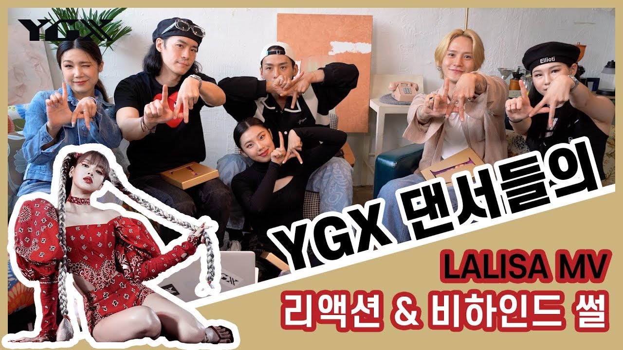 [YGX] REACTION LISA 'LALISA' MV REACTION + BEHIND THE SCENE  [SUB INDO/ENG/SPAN/ ARAB/PHI/THAI/VIET]