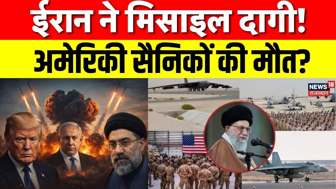 Iran Israel War: ईरान का जबरदस्त पलटवार, अमेरिका पर बड़ा हमला? | Donald Trump | N18G | Latest