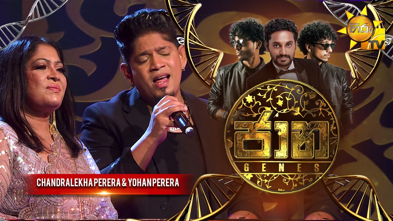 Jaana - ජාන | Chandralekha Perera & Yohan Perera | Episode 13 | 2025-10-03 | Hiru TV