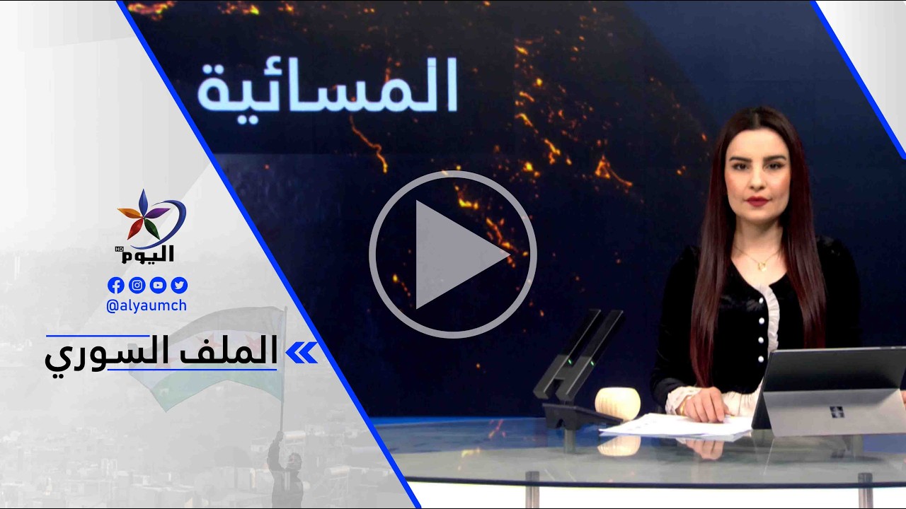 د. لقمان عبد الله - الحكومة الانتقالية لا تستطيع ضبط الفصائل المنضوية تحت ظلها في كل ما يجري