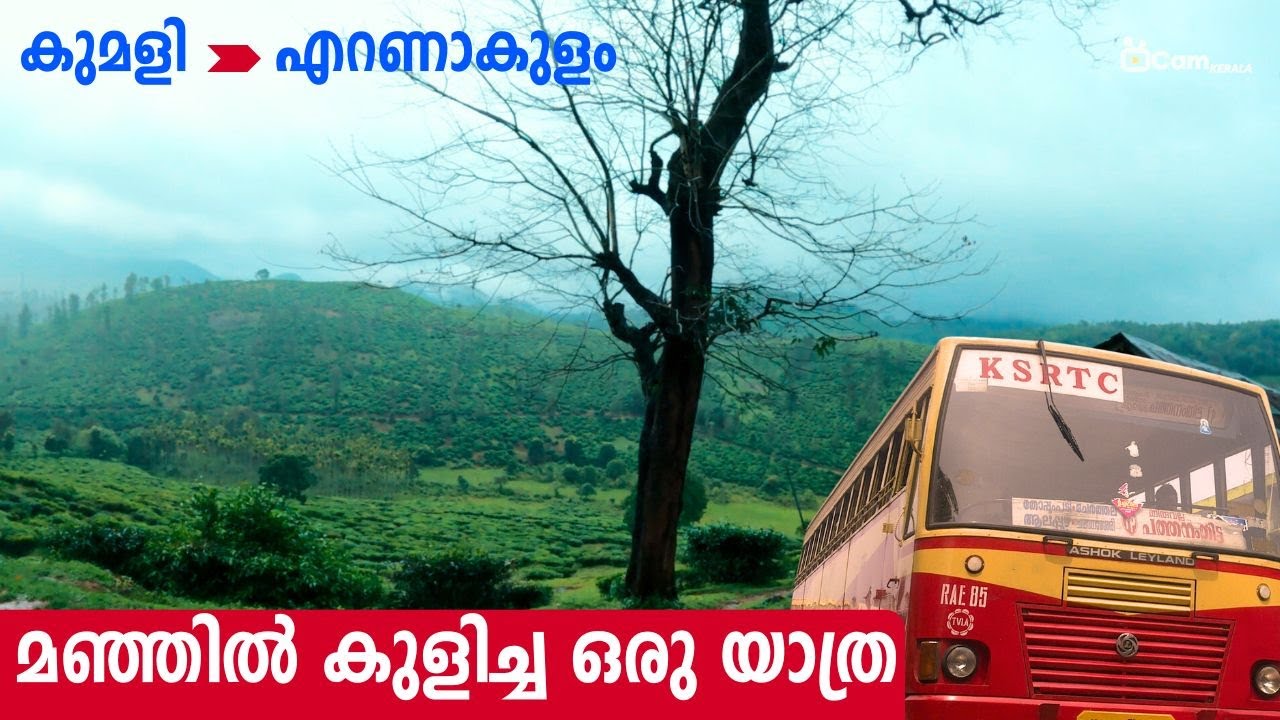 മഞ്ഞിൽ കുളിച്ച ഒരു യാത്ര | Kumily to Ernakulam bus | Most beayuty full bus route in Kerala | Trip