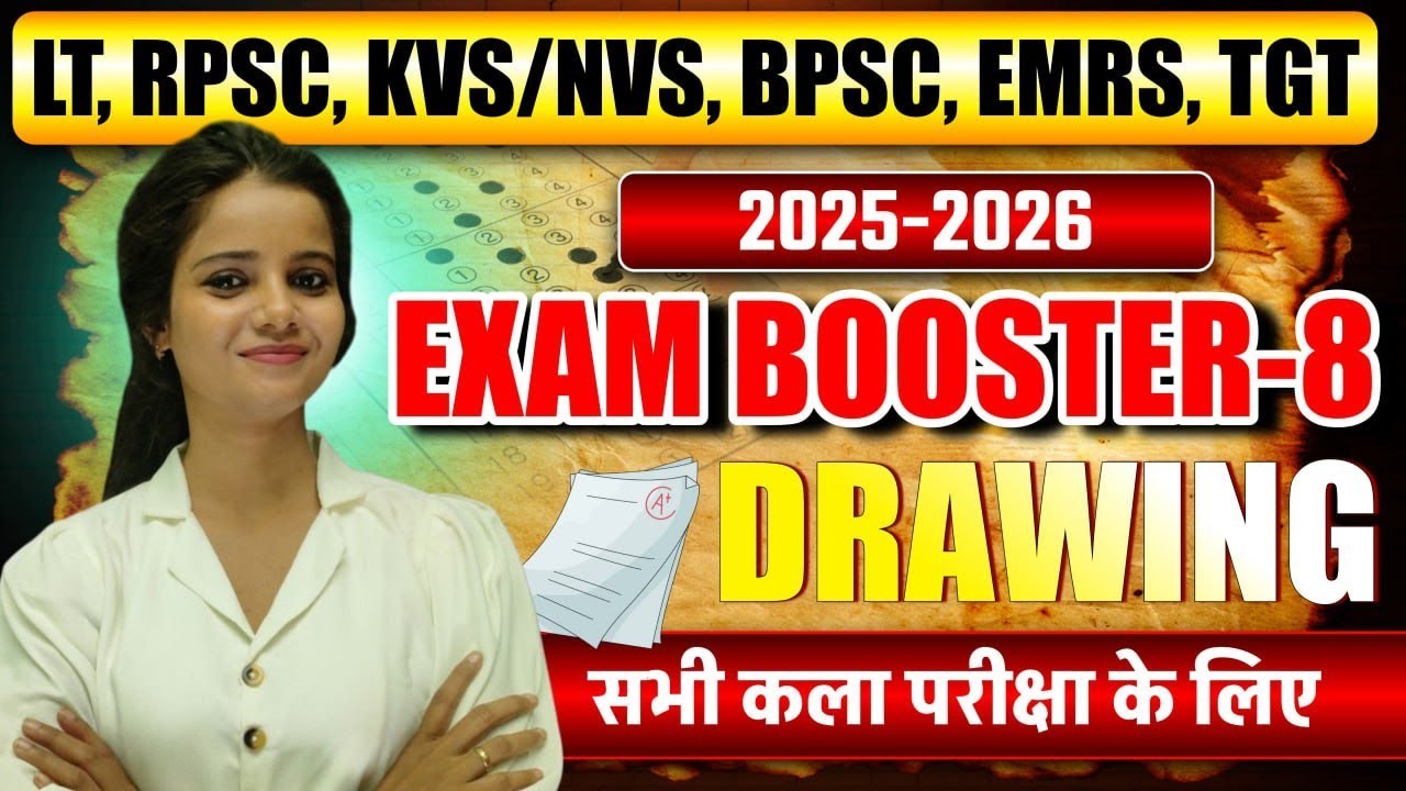 UP LT, RPSC, BPSC,EMRS, KVS/NVS- ART| EXAM BOOSTER-8  ||#EMRS_TGT_ART #EMRS_ART
