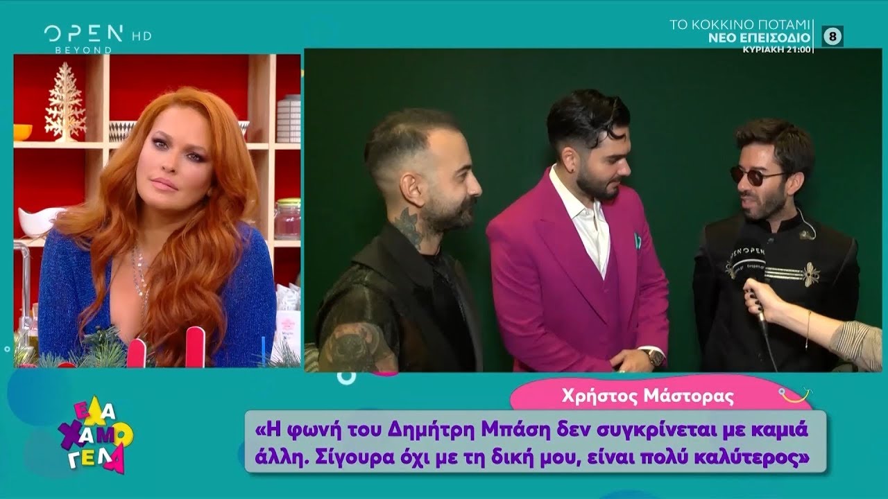 Πρεμιέρα για «Μέλισσες» & Τάμτα - Έλα Χαμογέλα! 30/11/2019 | OPEN TV