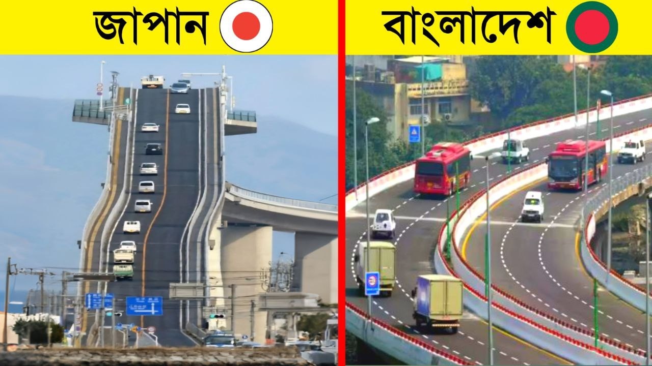 বিশ্বের সবচেয়ে বিপজ্জনক সেতু যা দেখলে মাথা ঘুরাবে || Dangerous bridges in the world