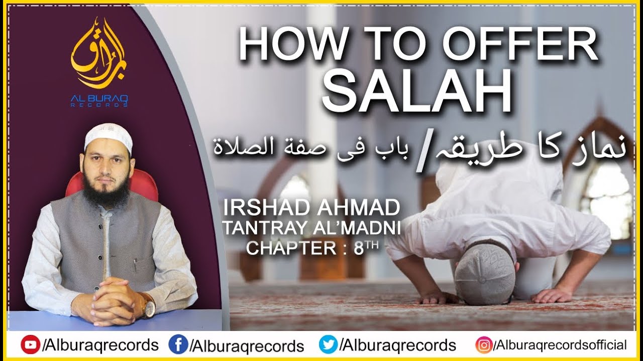 How to offer Salah | chapter :8th |  Irshad Ahmad Tantray Al'Madni | #AlBuraqRecords