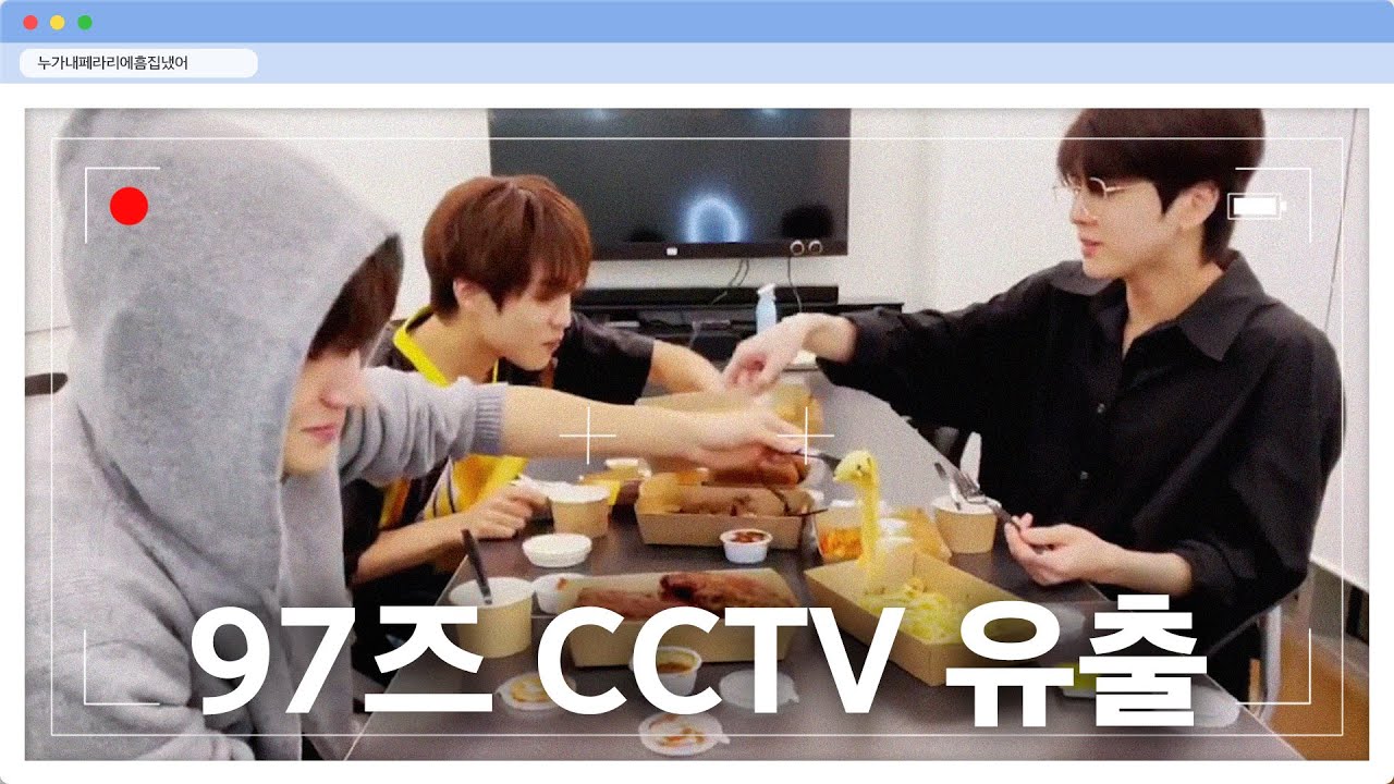 [더보이즈 97즈] ???: 아 더비 보고 싶다...