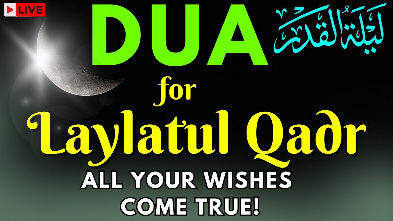 The Powerful Laylatul Qadr Dua || Last 10 Days of Ramadan - Unlock Forgiveness & Infinite Blessings!