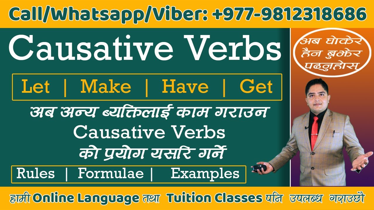 Causative Verbs | English Language | English Speaking Course | English Guru Nepal | Madan Sharma