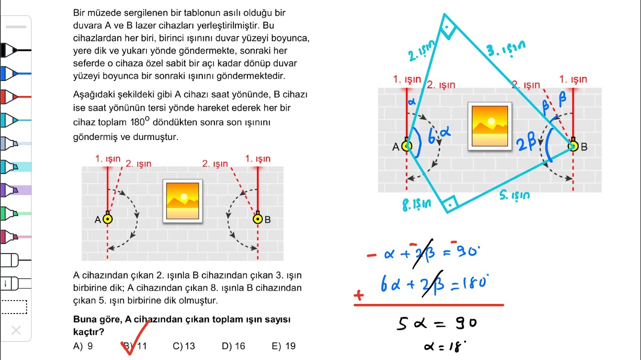 2022 AYT Geometri Çıkmış Soru (Işın Sorusu)
