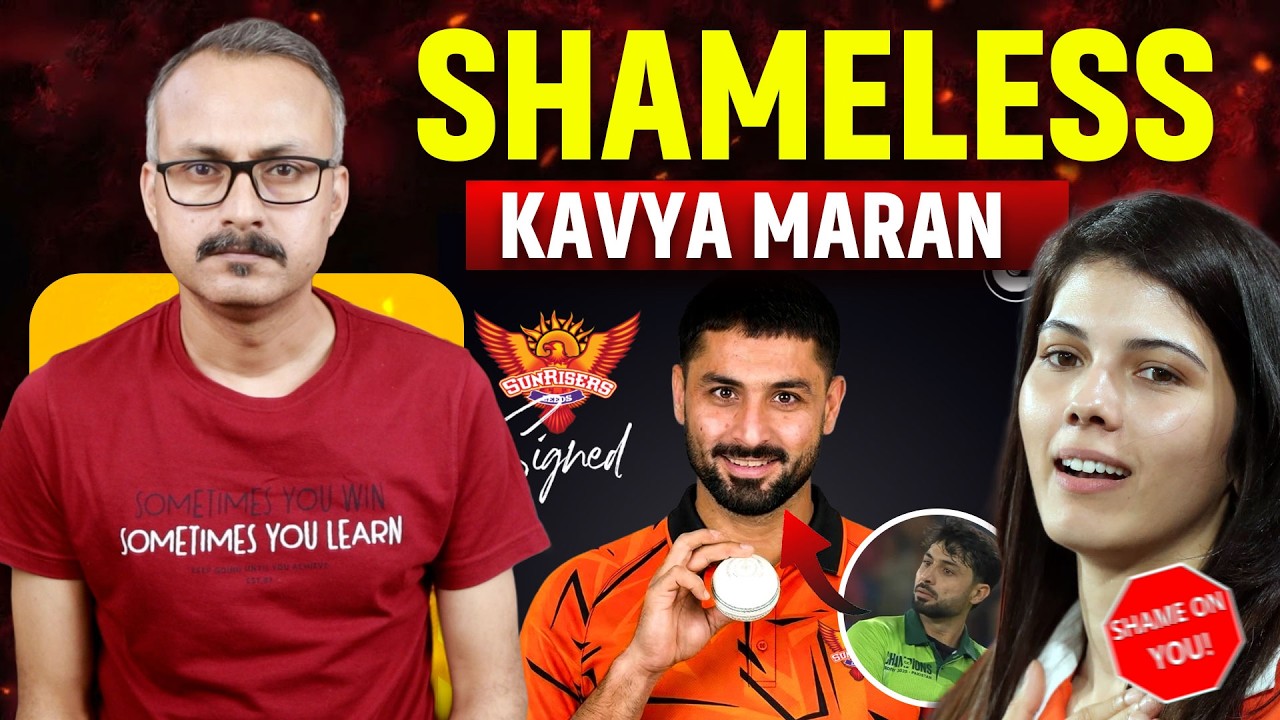 Shameless Kavya Maran of Sunrisers Hyderabad l सनराइजर्स हैदराबाद की बेशर्म काव्या मारन 