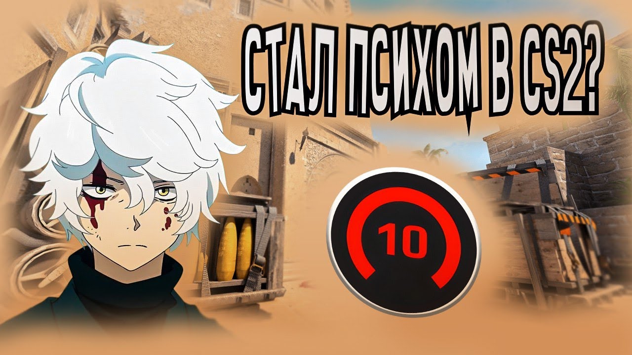 ДЕНЬ СУРКА В CS2 | ОПЯТЬ ТЕ ЖЕ ИГРЫ