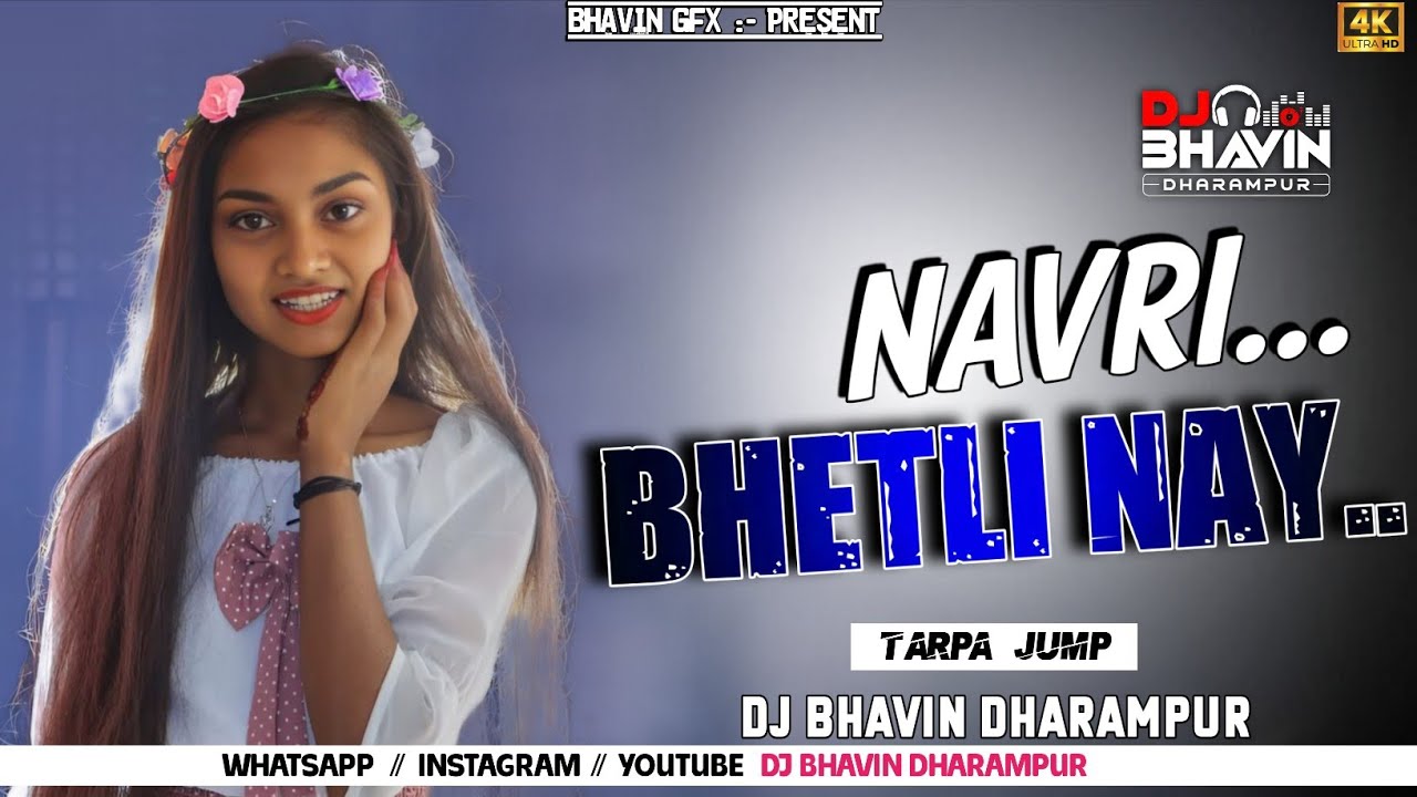 NAVRI BHETLI NAY TARPA JUMP MIX GAVTHI SONG DJ BHAVIN DHARMPUR 
