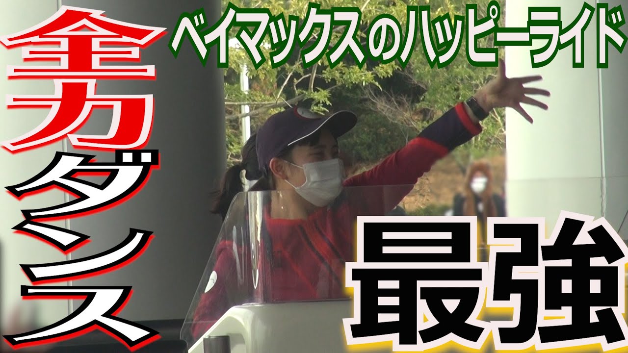 【TDL】最強全力ダンスのキャストさん発見【ベイマックスのハッピーライド】