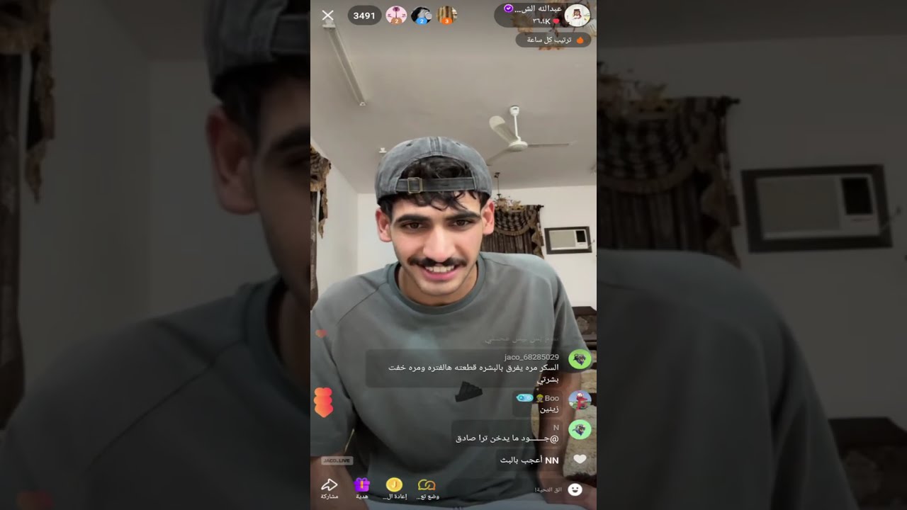 بث عبدالله الشهراني الصبح مع ضيدان المطيري وفهد العصيمي وفيصل ومشاري اليوم كامل تاريخ24/8/2025