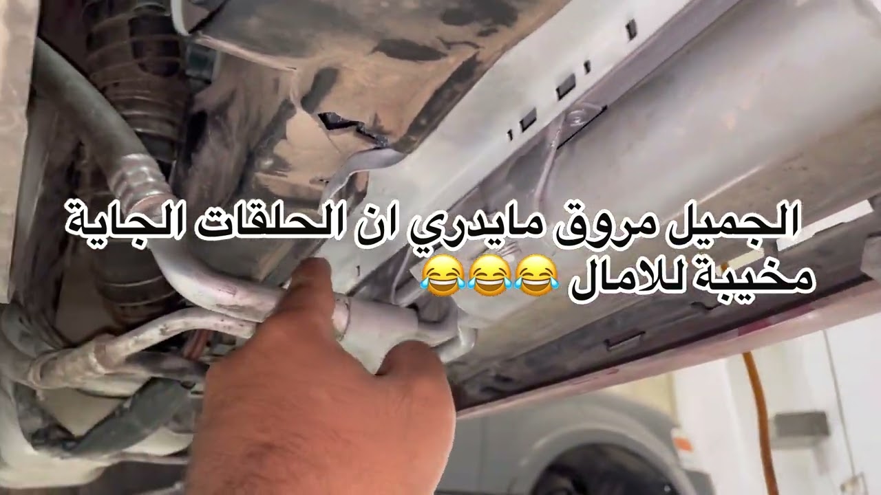 فلوق 1 مشروع تجديد مرسيدس w203 الحلقة الرابعة (4)