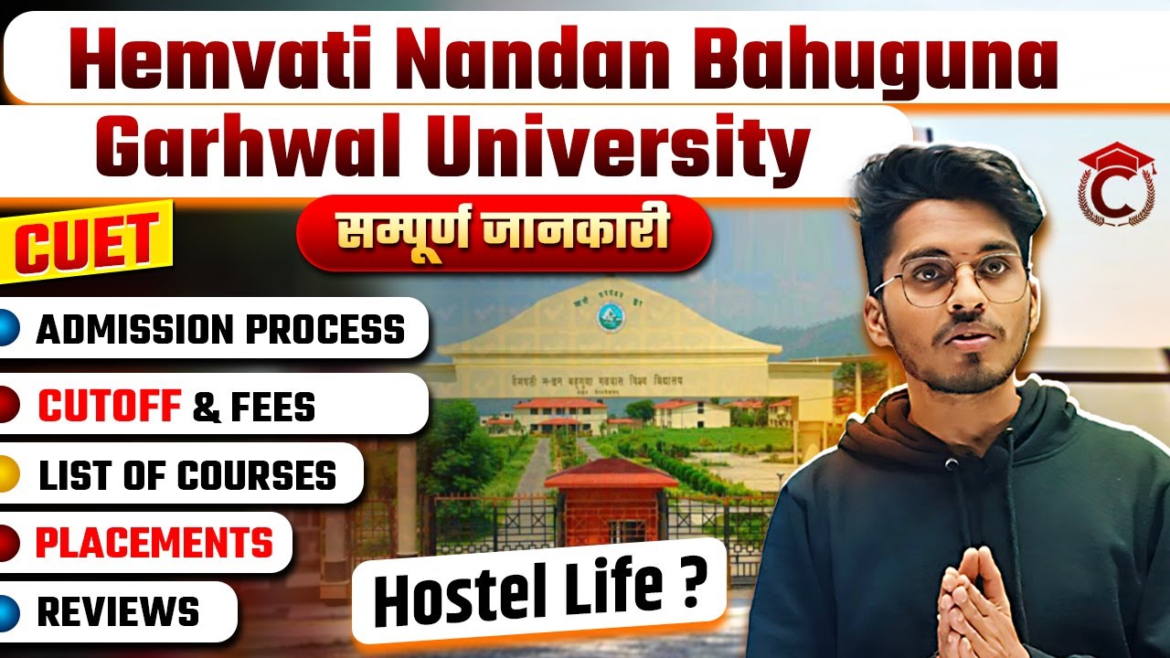 Hemvati Nandan Bahuguna Garhwal University | Admission Process, Cutoff ,Courses | All Detalis #cuet
