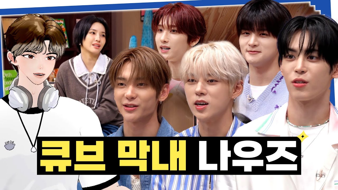 [SUB] 애교 사이퍼, 랜플댄, 발차기… 쏟아지는 신인의 패기 어지러워요🥹 | 사내수공업 가수 - 다비드 봉 | NOWZ(나우즈)