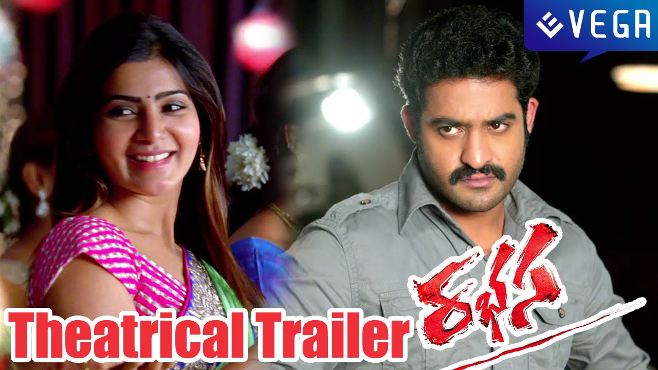 Rabhasa Movie Theatrical Trailer - Jr NTR, Samantha, Pranitha - Telugu Trailer 2014