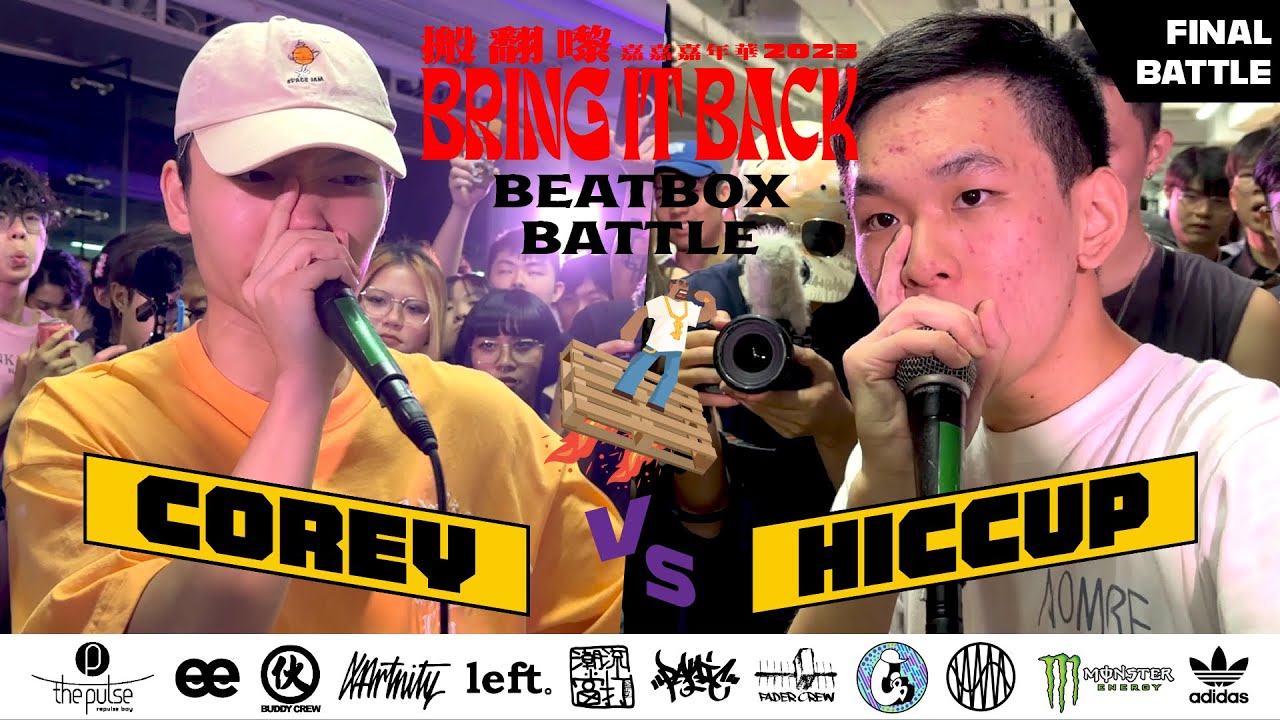 COREY vs HICCUP | 2023 Bring It Back Beatbox Battle | Solo Final Battle