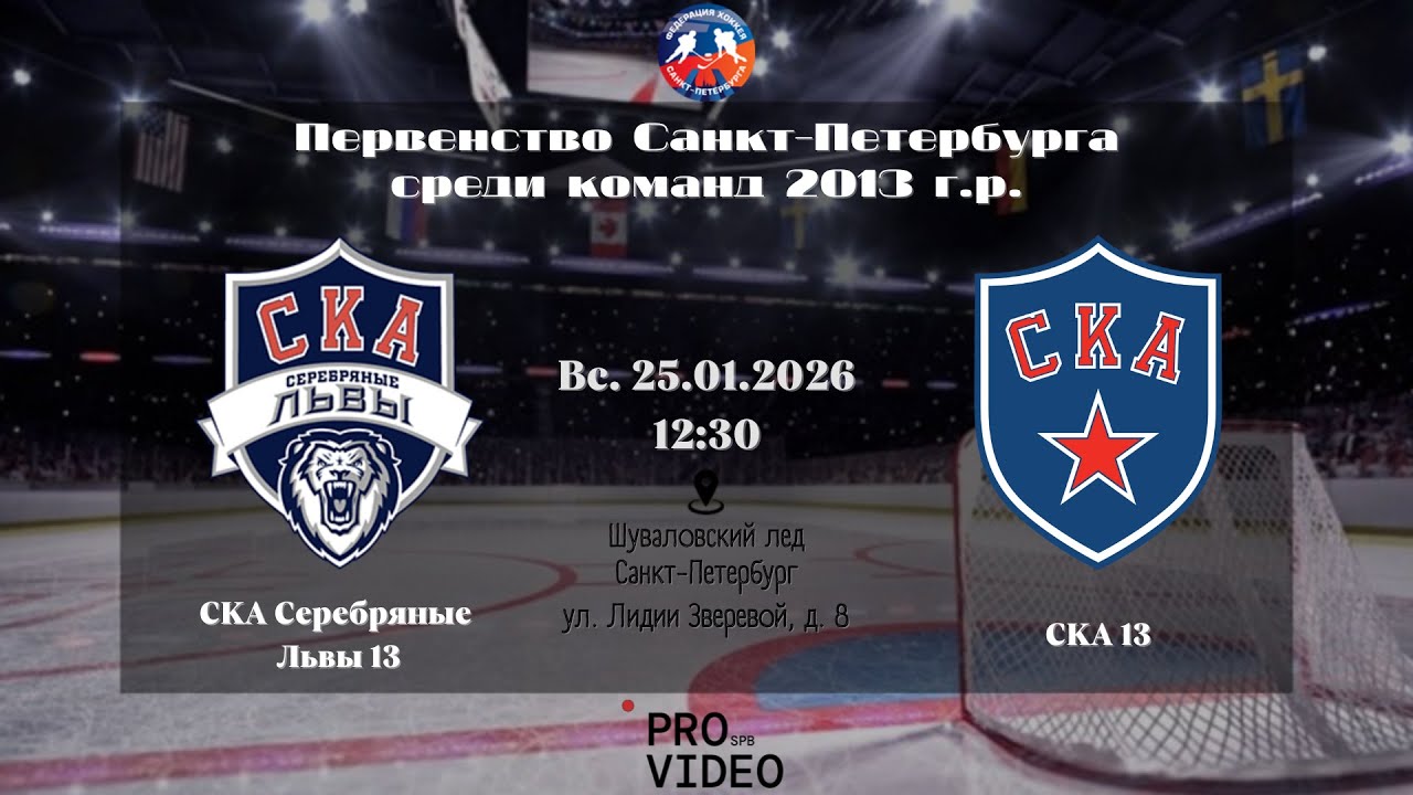 ХК 