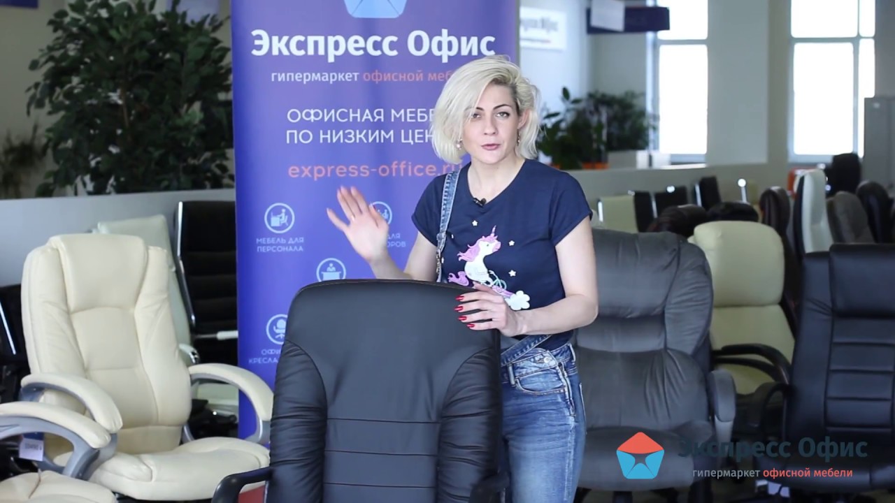 Обзор компьютерного кресла Танго стандарт короткий
