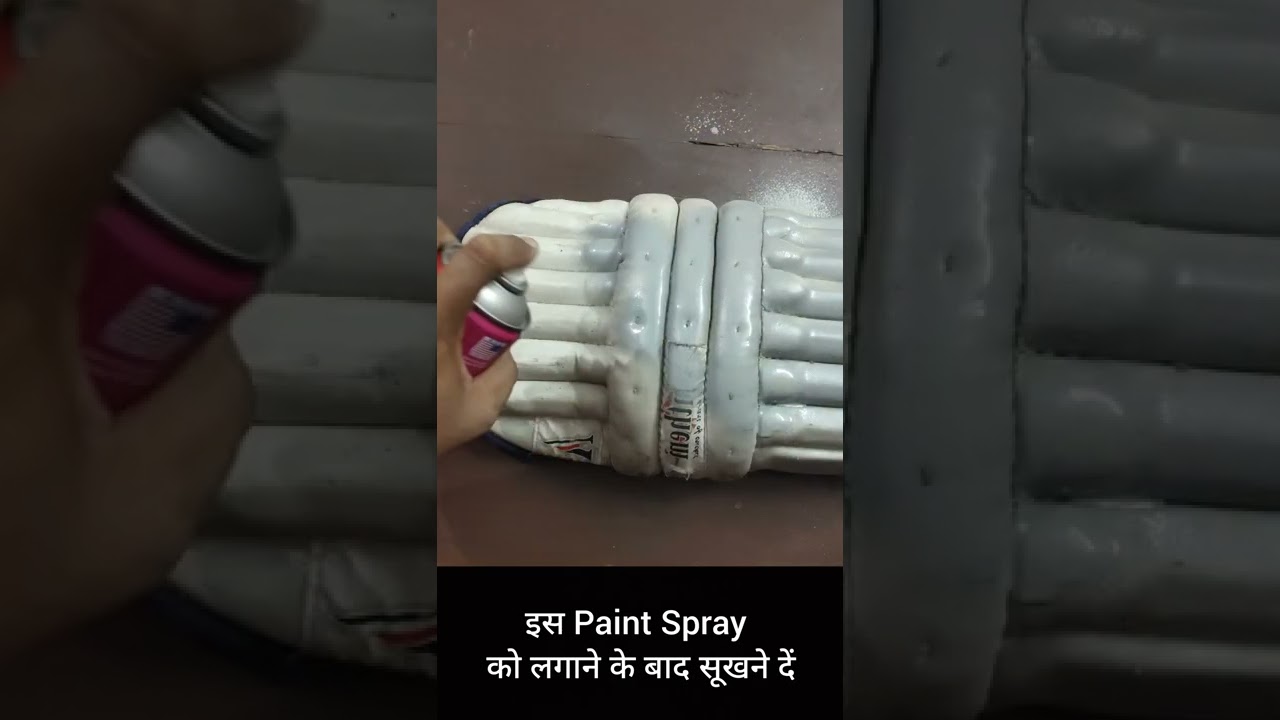 How to make your old batting pads brand new in very simple and cheap way