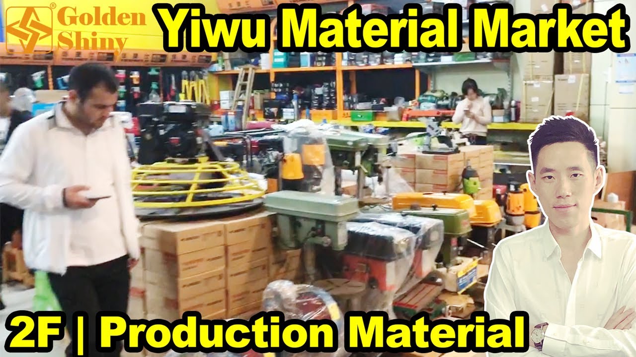 Yiwu Materials Market | 2F | Yiwu