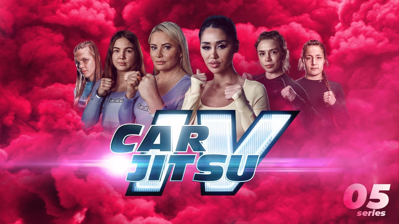 CarJitsu. 4 сезон, 5 серия. Дана Борисова vs Фарида Ширинова.