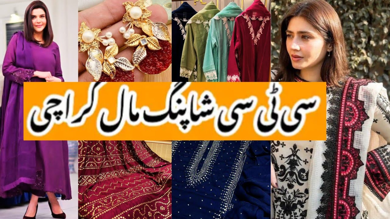 CTC Shopping Mall - Affordable embroidery dresses & casual wear Shopping in local bazaar Pakistan