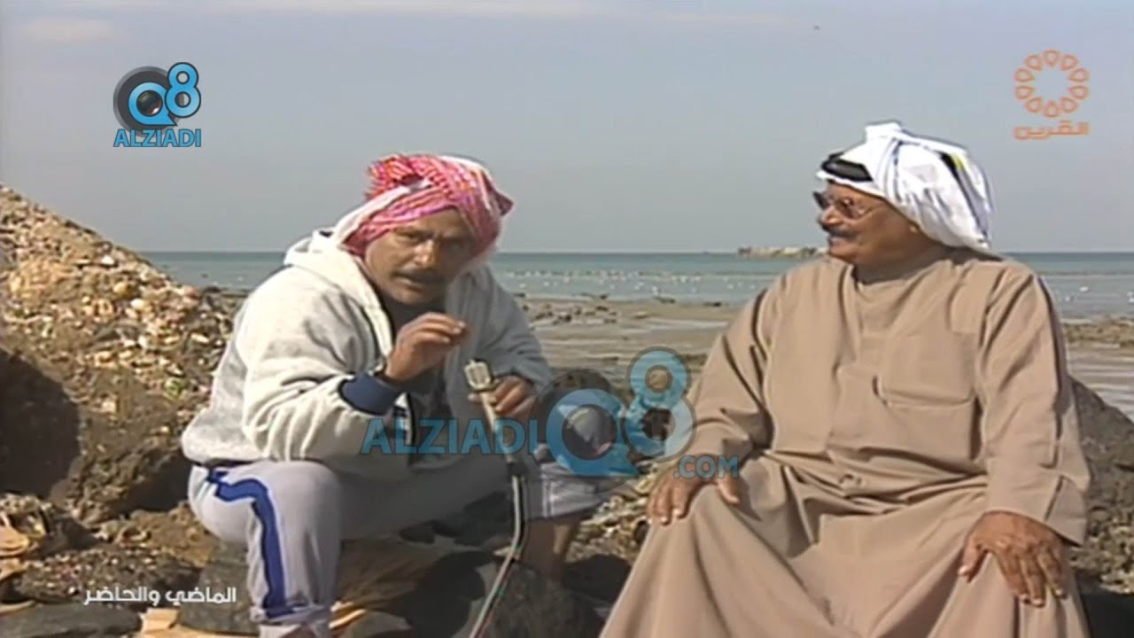 برنامج (الماضي و الحاضر) مع بدر بورسلي يستضيف العم بوسعد عن صيد الأسماك بالحضرة عبر قناة القرين