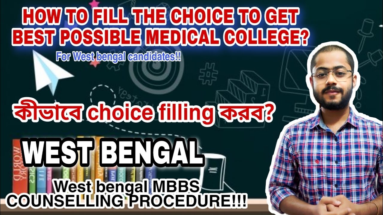 West bengal NEET counselling process (steps) | choice filling tricks to get best medical college!