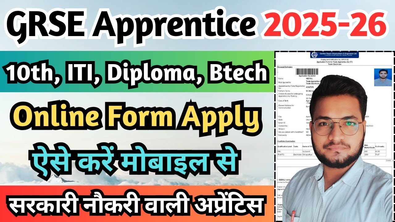 GRSE Apprentice Online Form Apply 2025, GRSE Apprentice 2025-26 Online Form Kaise Bhare