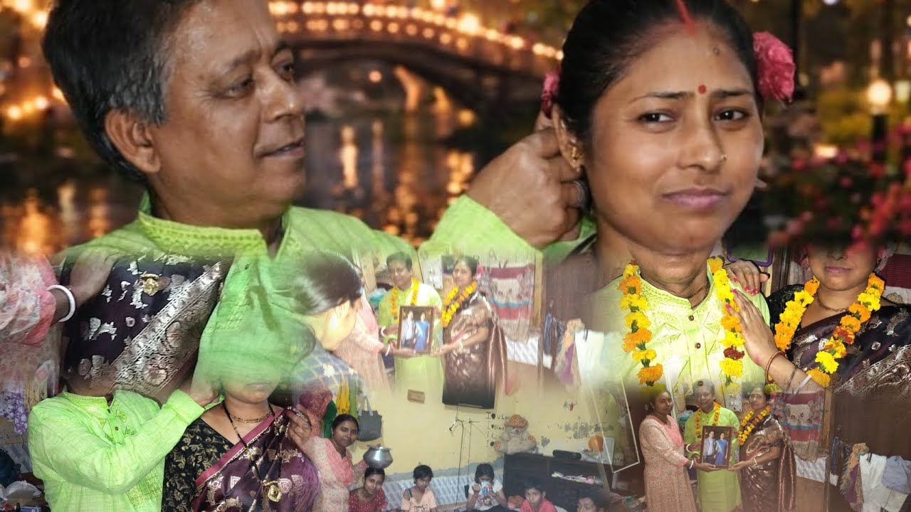 আমার দিদির আবার করেবিয়ে দিলাম🙈আমরা গরিব তাইএতটুকুতেই অনেকখুশি হই🤗#viralvolg🌿#anniversary🎉💕🌹🌿Bharti 