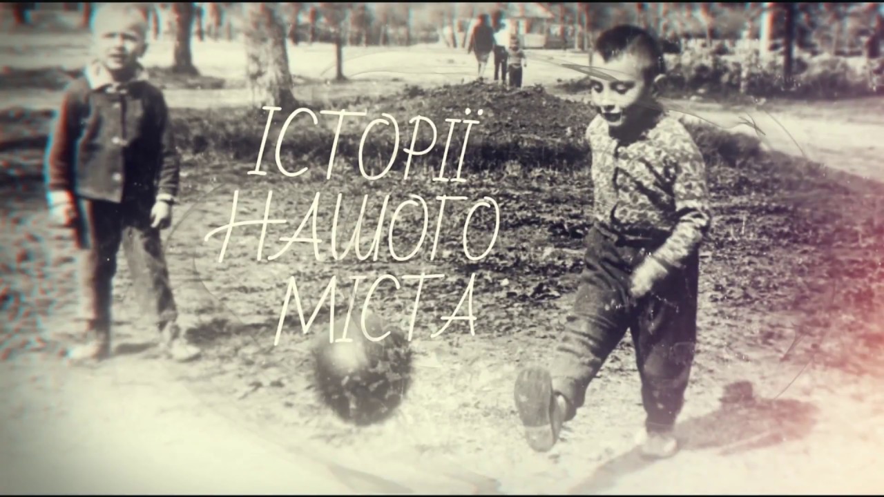 Історії нашого міста. Звільнення Шепетівки від німецьких окупантів
