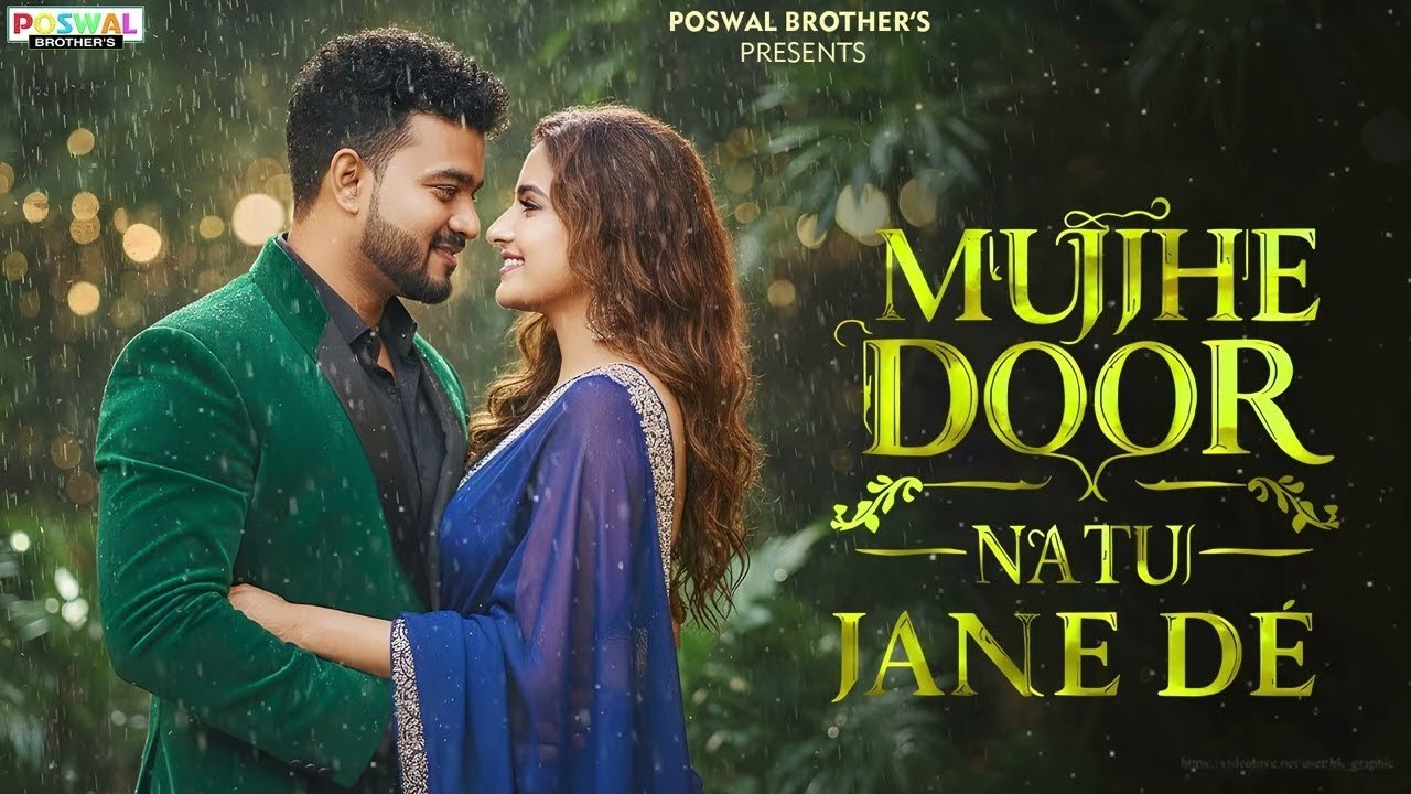 Tere Dil Ki Awaaz Hoon Main (Official Video ) (Mujhe Door Na Tu Jaane De) A Soulful Love Qawwal Song