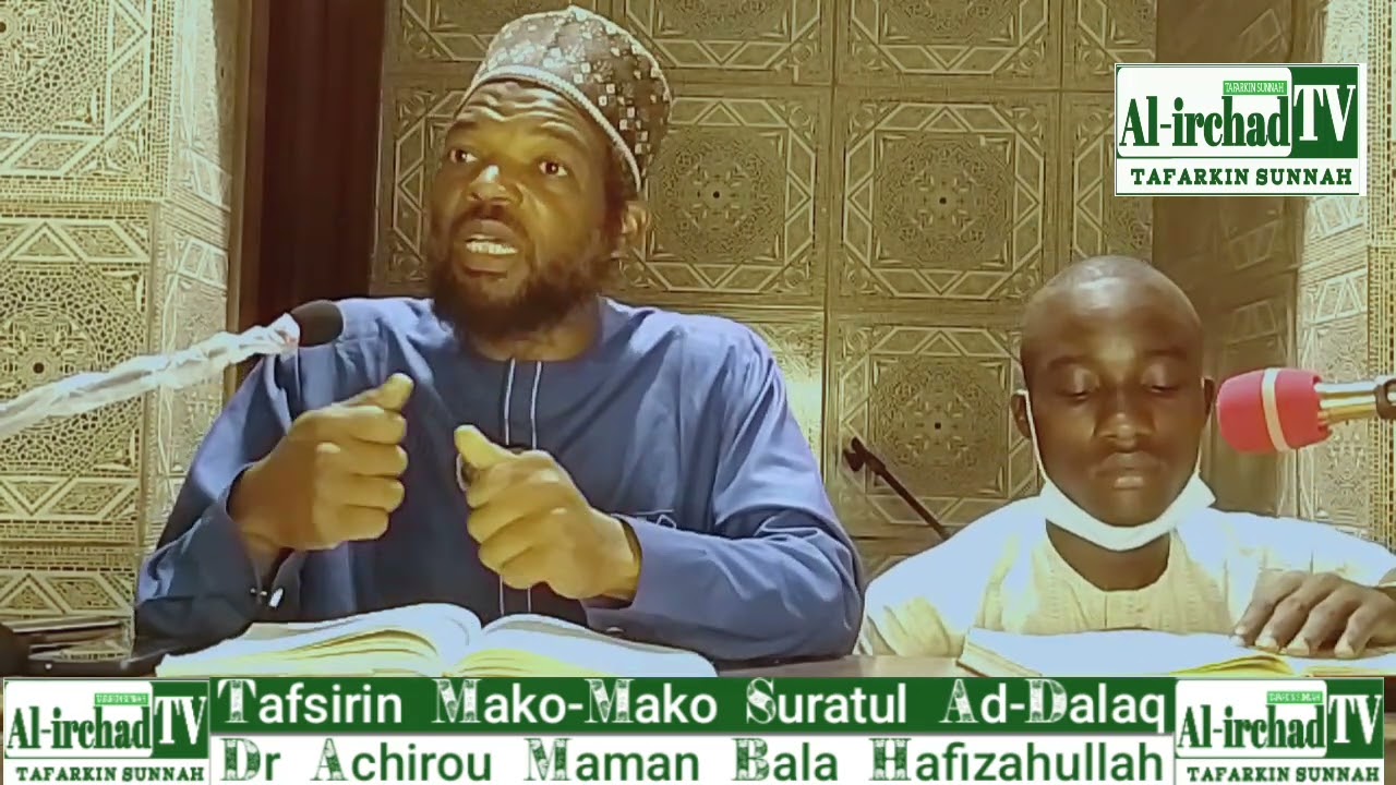 TAFSIRIN ALQUR'ANI MAI GIRMA SURATUL Ad-DALAQ_At-TAGABUNE TARE DA DR ACHIROU MAMAN BALA Zr  🇳🇪