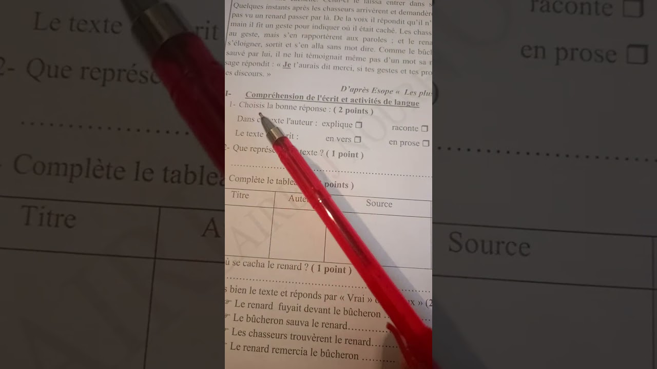 لسنة الثانية متوسطة فكرة عامة عن أسئلة الفرض.