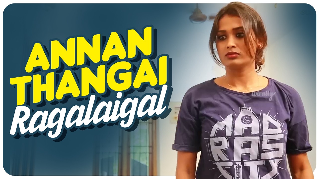 Annan Thangachi Ragalaigal | Wirally Tamil Clips #wirallytamil