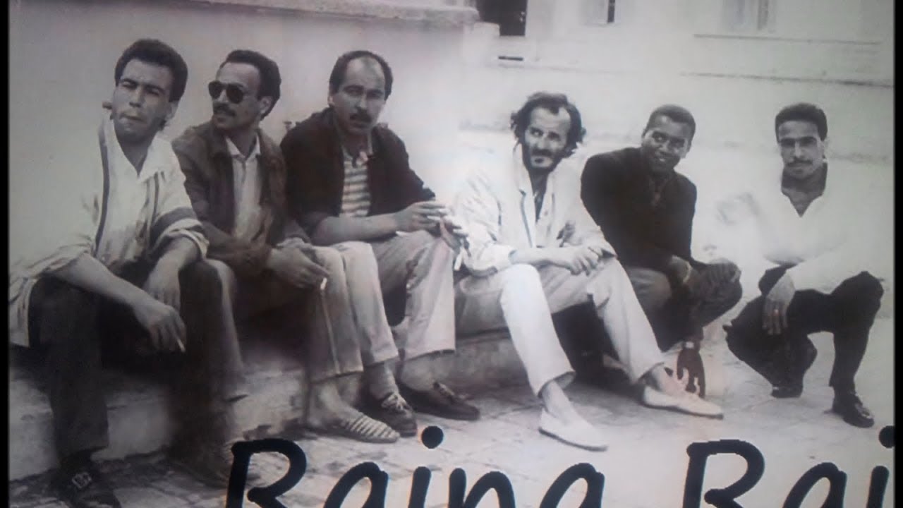 Ra&iuml;na Ra&iuml; - Ma&acirc;ndi Zhar (Paroles) راينا راي - ماعندي زهر