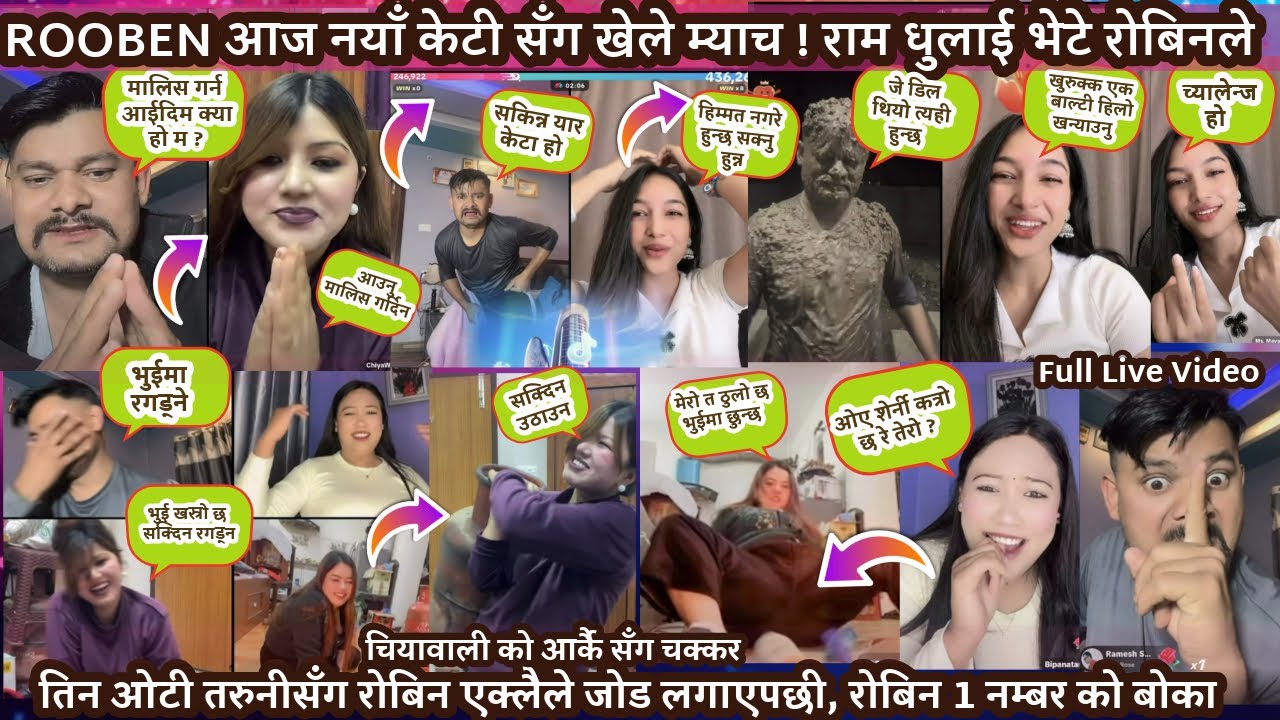 Rooben 1 No को बोका साबीत🔥Chiyawali र शेर्नीको को पाठेघर गयो🔥Rooben ले नयाँ तरुनीको राम धुलाई भेटे🔥