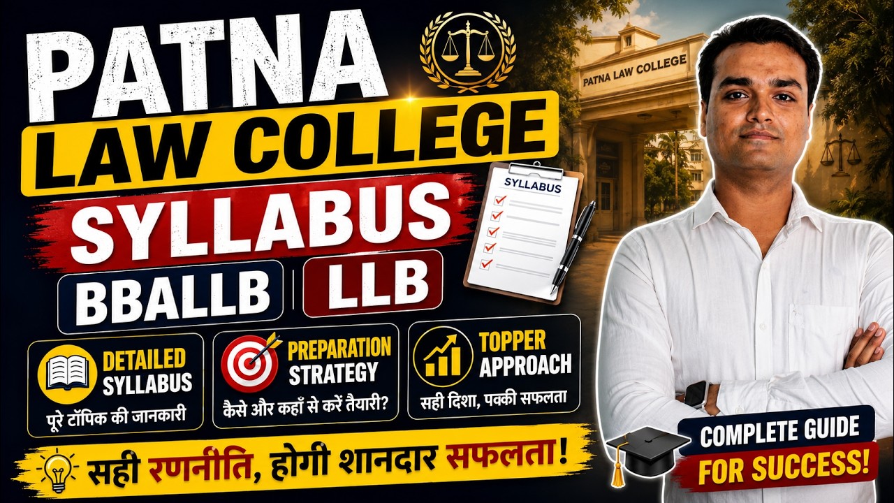 PATNA LAW COLLEGE SYLLABUS | BBALLB| LLB | PREPARATION STRATEGY