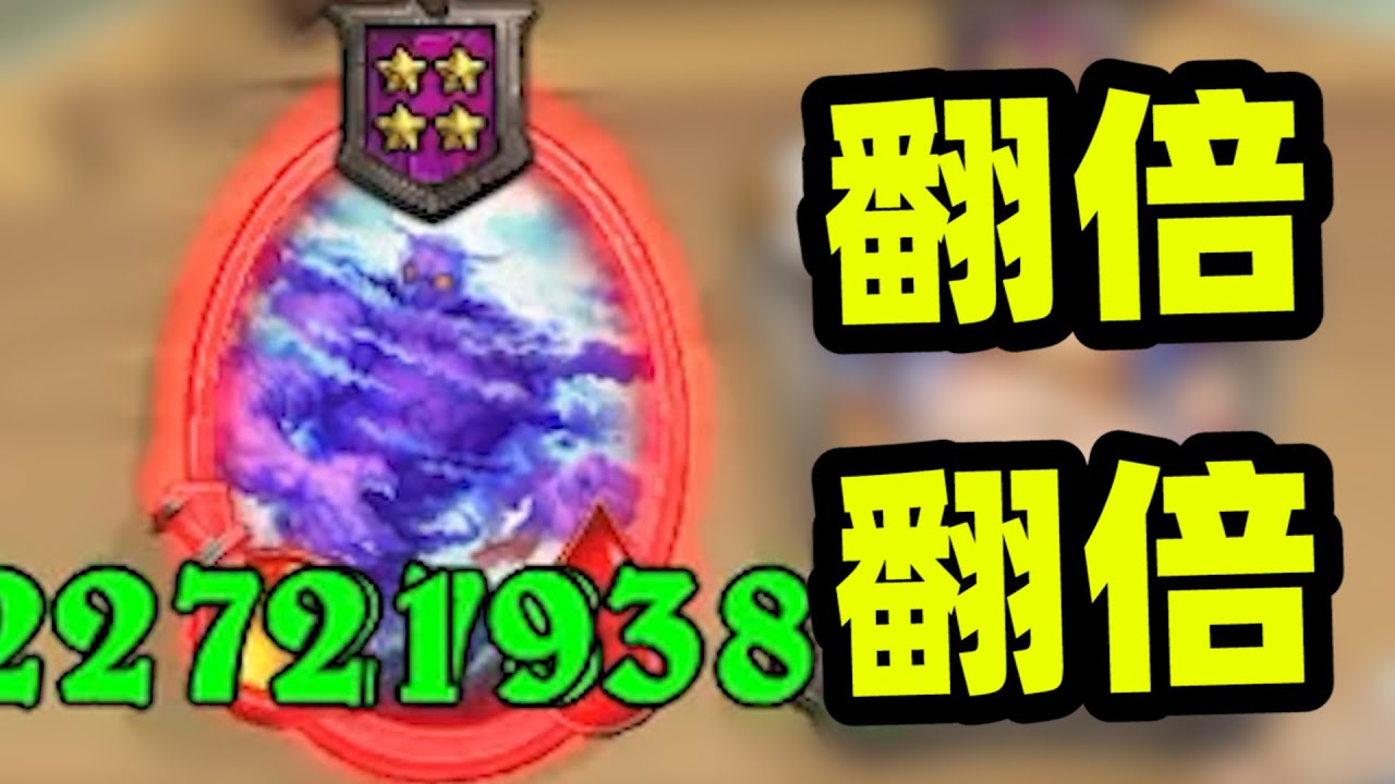 畸变版本的奇思妙想，身材翻倍再翻倍！！！