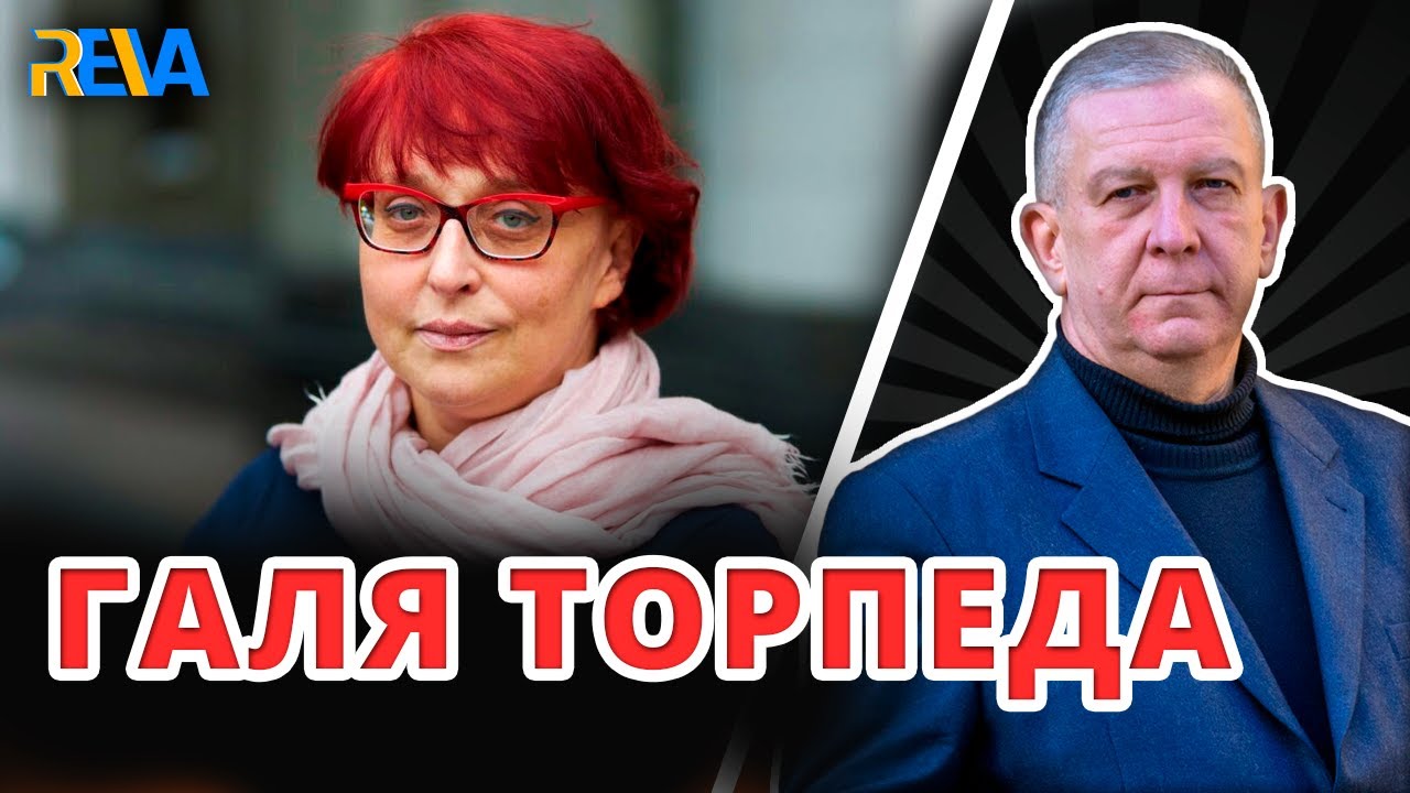 ХТО НЕСЕ ВІДПОВІДАЛЬНІСТЬ ЗА ПРОВАЛ СОЦІАЛЬНОЇ ПОЛІТИКИ В УКРАЇНІ? Рева пояснив