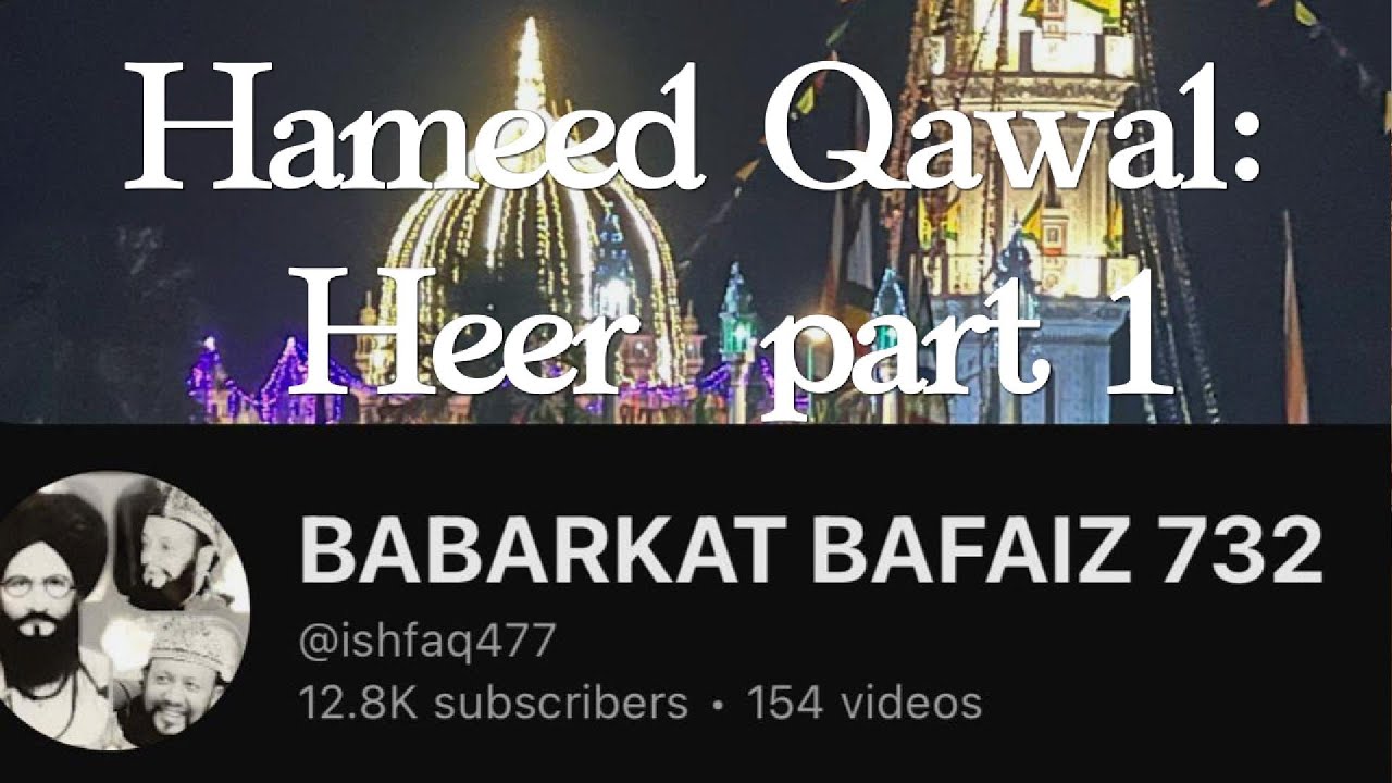 HEER QAWALI BY HAMEED QAWAL OLD COLLECTION PART 1