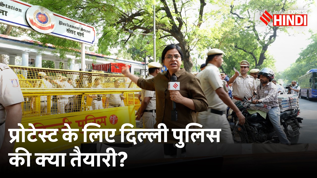 Abhijeet Dipke के CJP Jantar Mantar Protest के लिए Delhi Police ने क्या तैयारी की