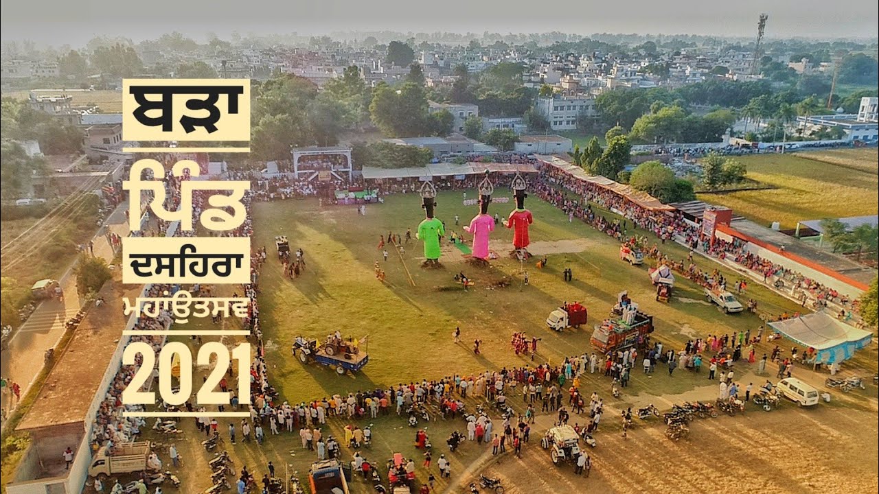Bara Pind Dussehra 2021