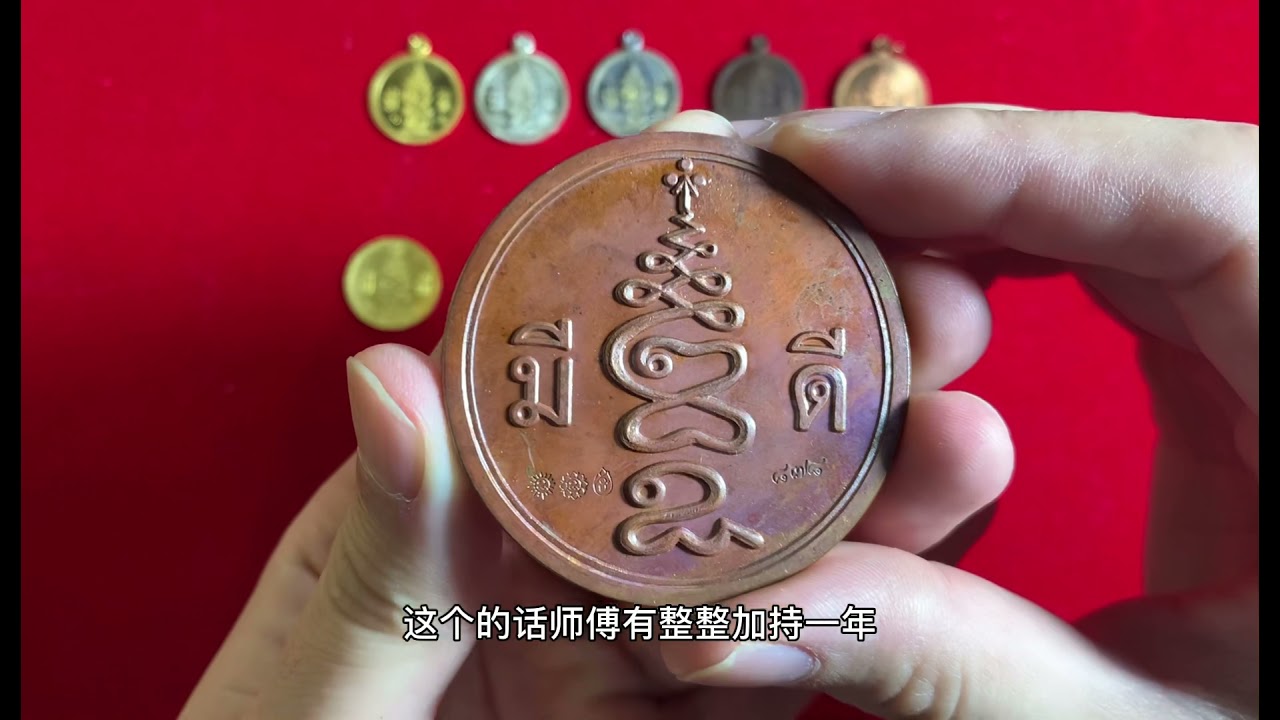阿赞聴阿赞厅派系阿赞旁阿赞Bong莲花家族符印第一第二期详解