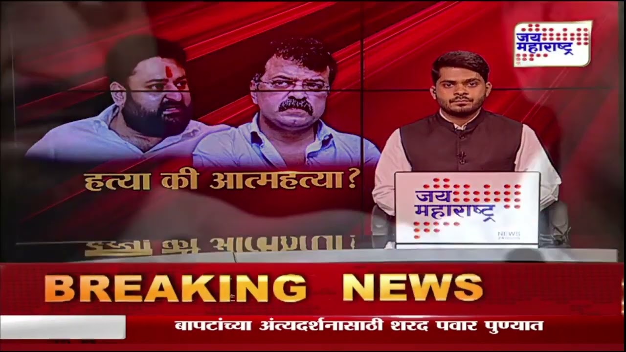 Vaibhav kadam death contro | वैभव कदम व्हाट्स ऍप स्टेटस चर्चेत | Marathi News