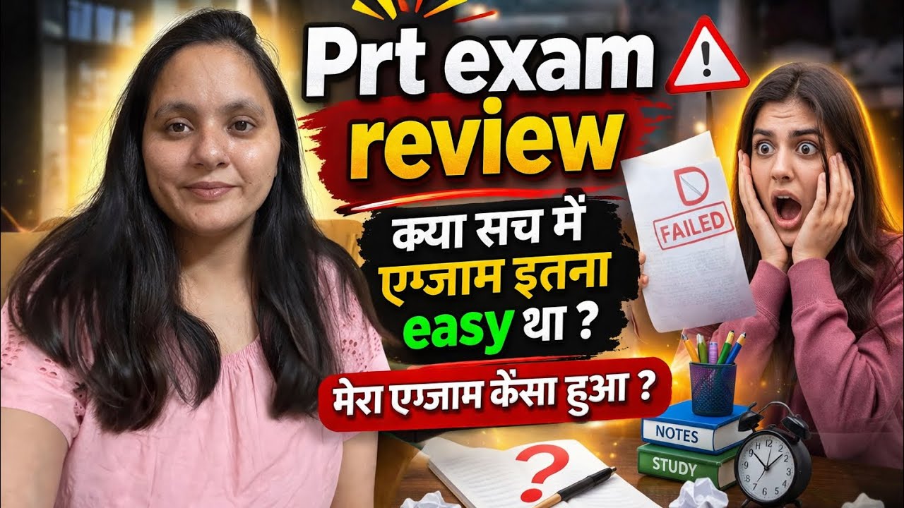 Dsssb prt exam review || 3 April || how was my exam