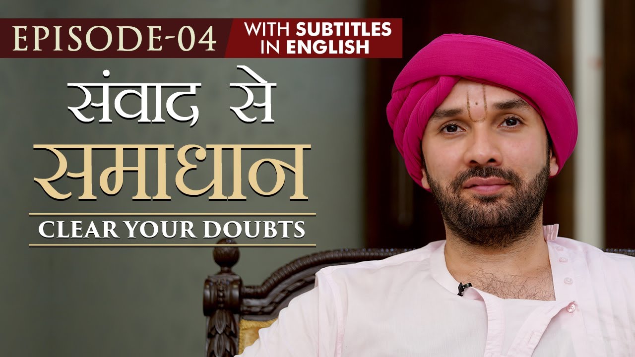 Episode 4 | संवाद से समाधान | Clear your doubts | Hita Ambrish